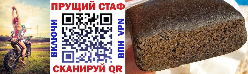 Купить наркотики Горбатов СОЛЬ АМФ МАРИХУАНА ГАШ