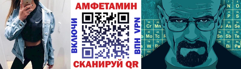 Амфетамин VHQ  Горбатов 