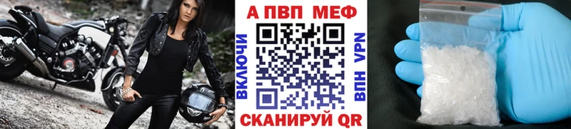 darknet телеграм  Горбатов  A-PVP мука 