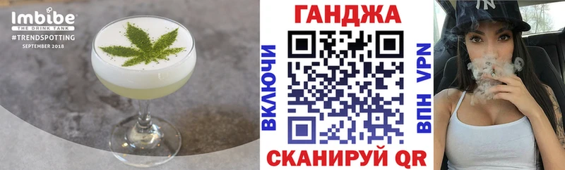 Cannafood марихуана  Горбатов 