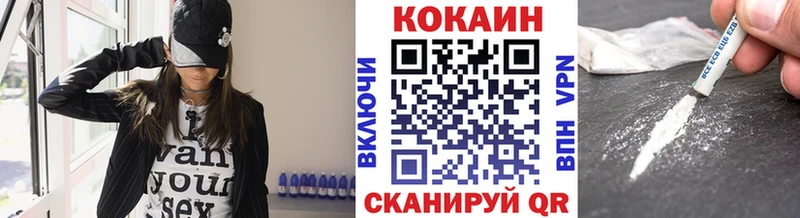 где купить   Горбатов  Cocaine Колумбийский 