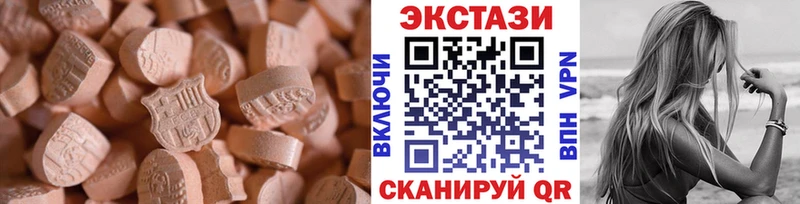 Экстази Cube  где можно купить   Горбатов 