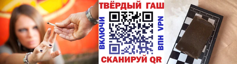 ГАШИШ VHQ  хочу наркоту  Горбатов 