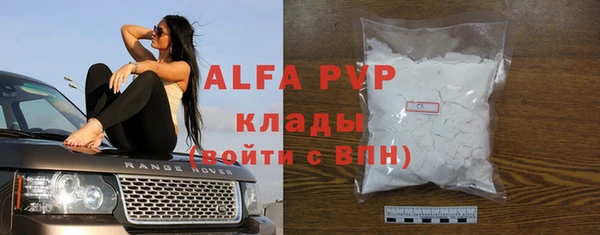 MDMA Premium VHQ Абдулино