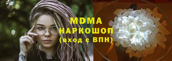 кокаин премиум Абаза