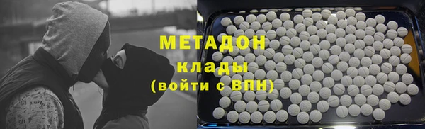 кокаин премиум Абаза