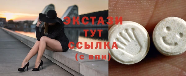 мефедрон Абинск