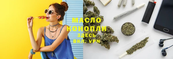 меф VHQ Саяногорск