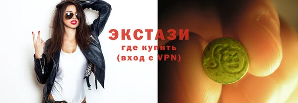 мефедрон Абинск