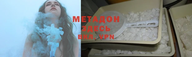 мефедрон Абинск