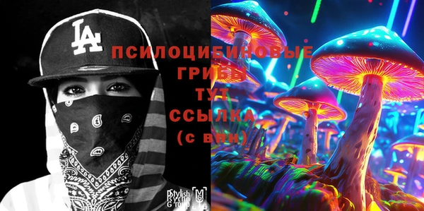 MDMA Premium VHQ Абдулино