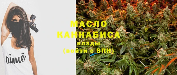кристаллы Сафоново