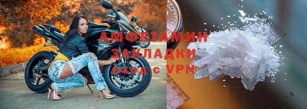 кокаин премиум Абаза