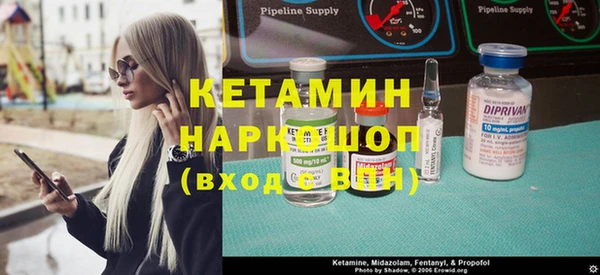 кокаин премиум Абаза