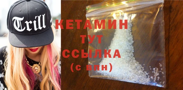 мефедрон Абинск