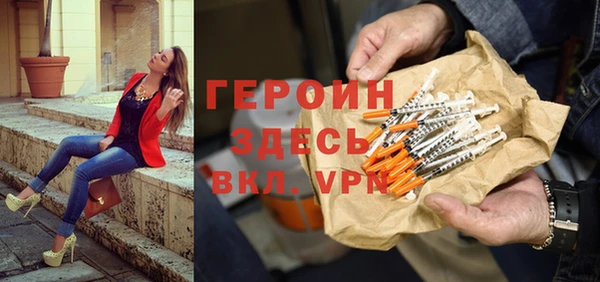 мефедрон Абинск