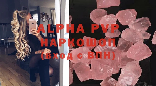 MDMA Premium VHQ Абдулино