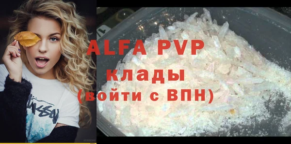 мефедрон Абинск