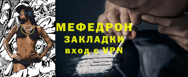 MDMA Premium VHQ Абдулино
