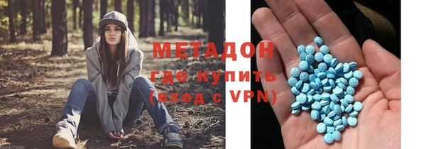 мефедрон Абинск