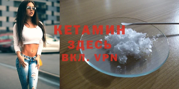 мефедрон Абинск