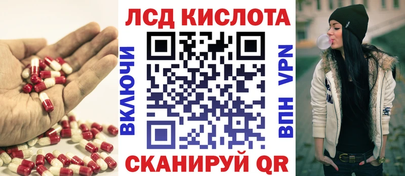 ЛСД экстази кислота Горбатов