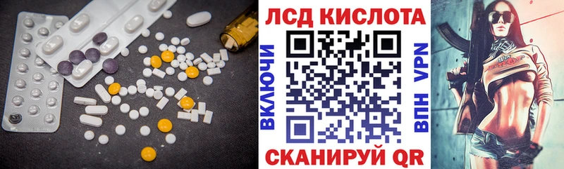 купить  сайты  Горбатов  Лсд 25 экстази кислота 