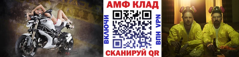 цена   Горбатов  Метамфетамин пудра 