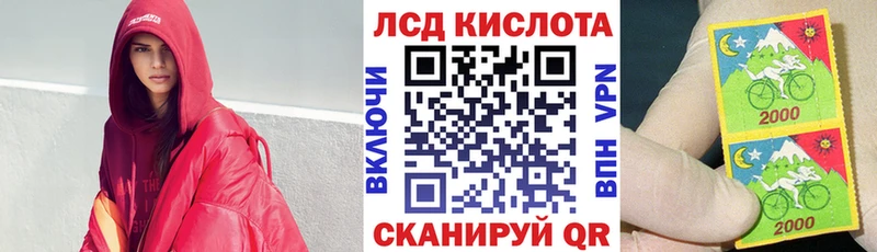 Марки NBOMe 1500мкг Горбатов
